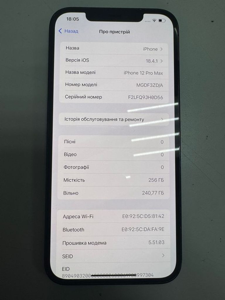 Купить Apple iphone 12 pro max 256gb Б/У