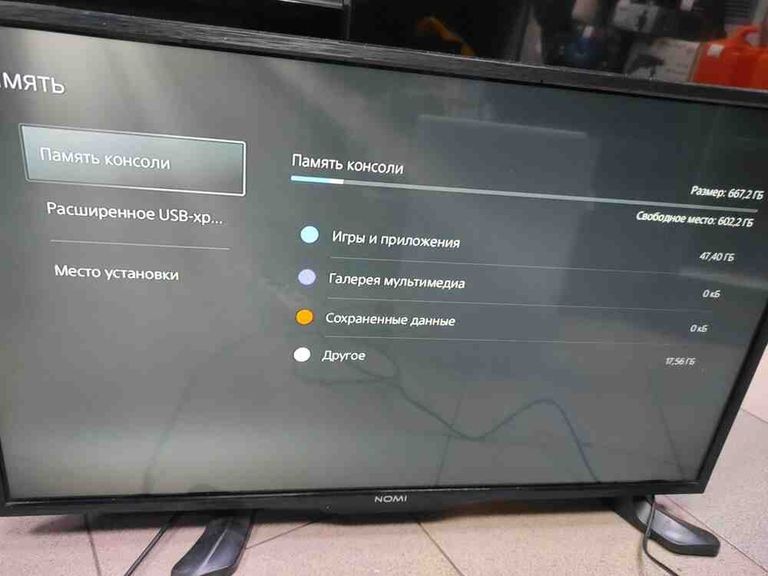 Оголошення Sony ps 5 cfi-1216a 825gb Б/У