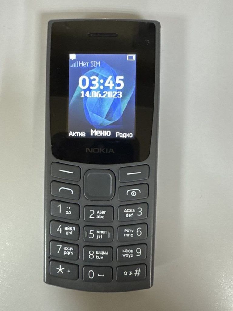 Купити Nokia 105 ss 2023 Б/У