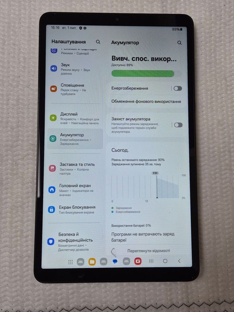 Оголошення Samsung galaxy tab a9 8/128gb wi-fi Б/У