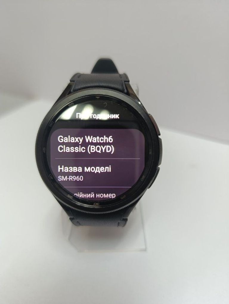 Дешево Samsung galaxy watch6 classic 47mm з ломбарду