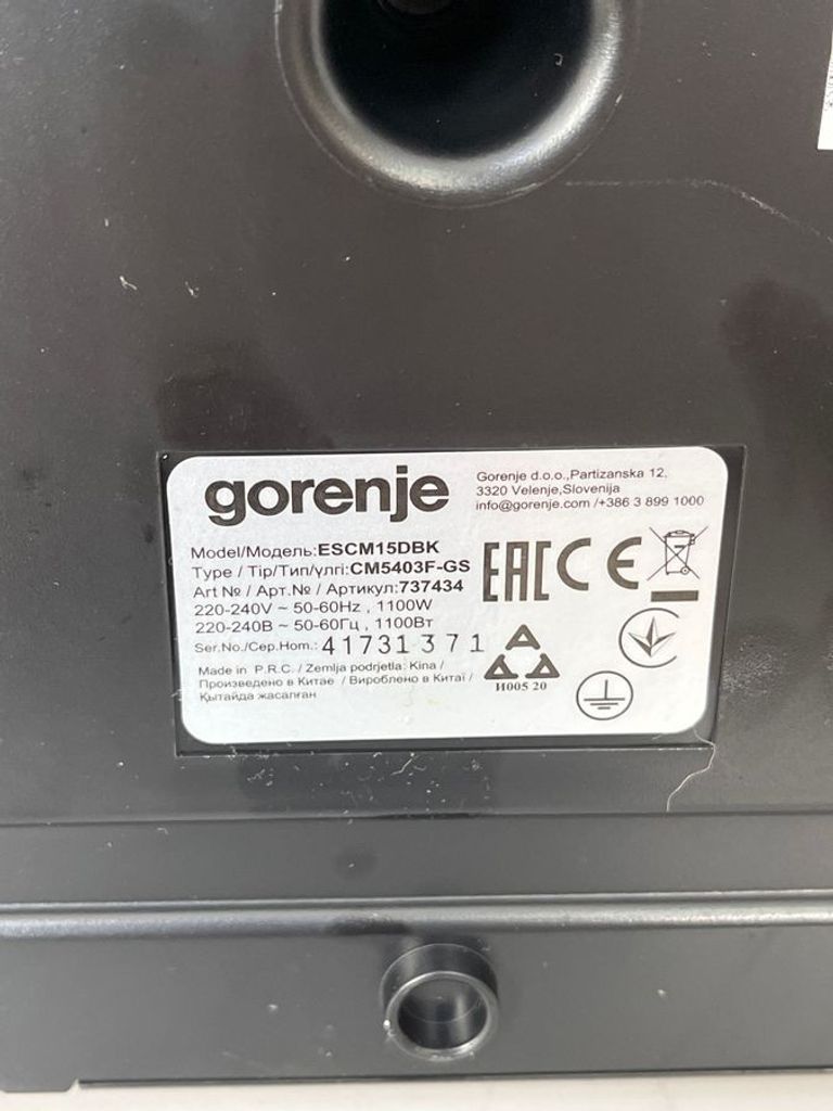 Распродажа Gorenje ESCM15DBK, продавец Техноскарб