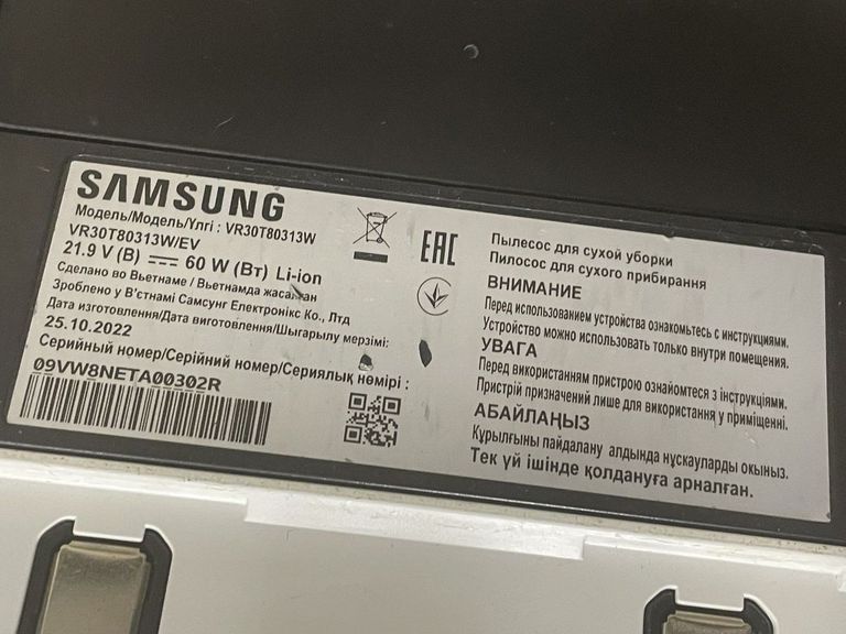 Оголошення Samsung Jet Bot VR30T80313W Б/У