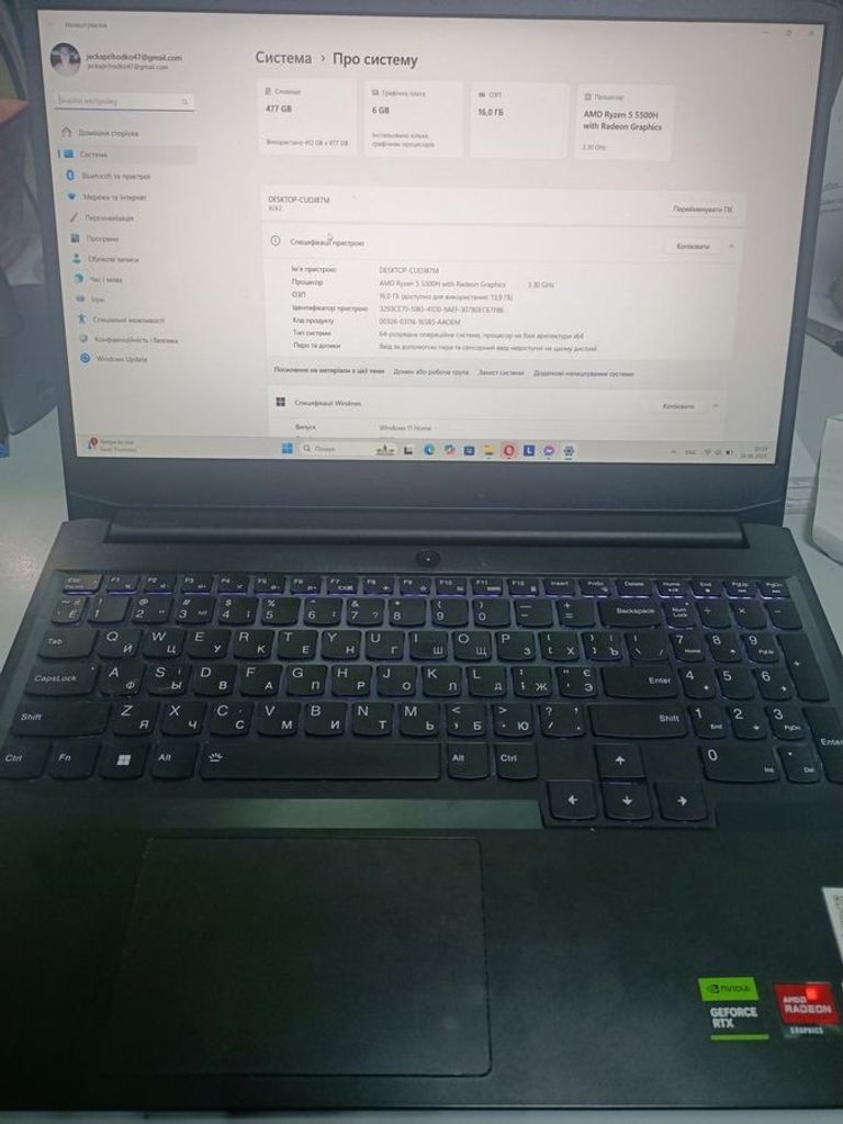 Купити Lenovo 15/ryzen 5 5500h ddr4/16gb ddr4/hdd *відсутній/ssd 512 gb/geforce rtx2050 4gb Б/У