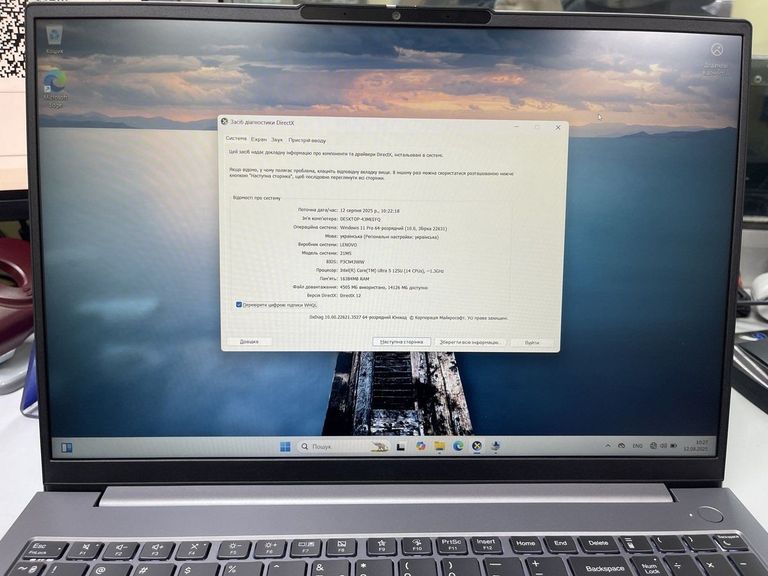 Оголошення Lenovo 15/core ultra 5 125u s1 ddr5/16gb ddr5/hdd *відсутній/ssd 512 gb/*інтегрована Б/У