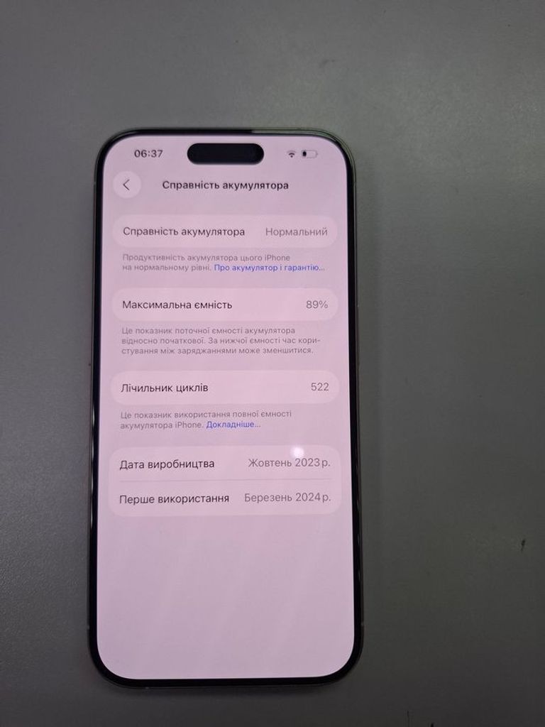 Дешево Apple iphone 15 pro 128gb з ломбарду