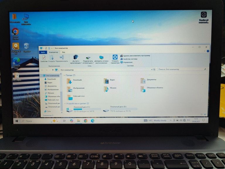 Дешево Asus 15/pentium n4200 ddr3/4gb ddr2/hdd 750 gb/ssd 250 gb/geforce 810m з ломбарду