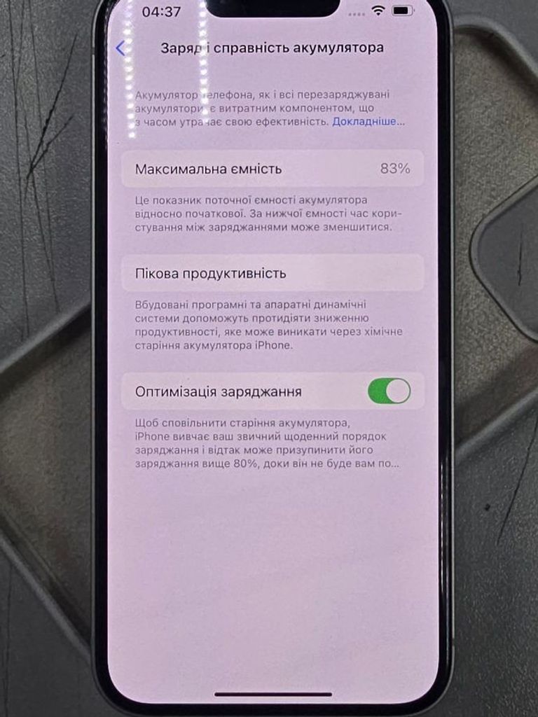 Apple iPhone 14 128GB Blue (MPVN3) Код:01-200749072. Зображення 5