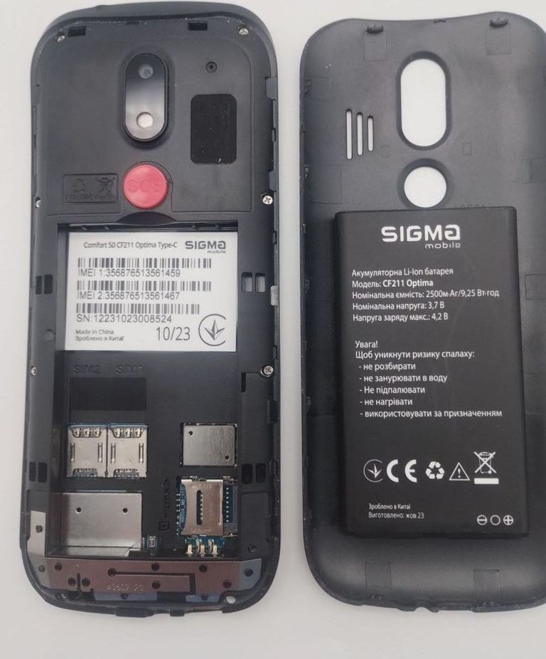 Sigma comfort 50 optima type-c Код:01-200607286. Зображення 5