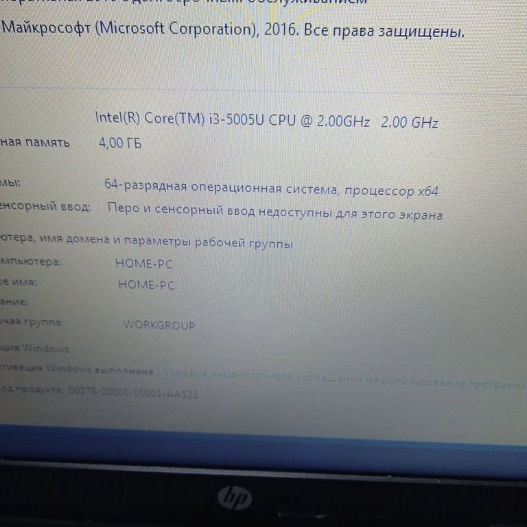 Дешево Hp 15/core i3 5005u ddr3/4gb ddr3/hdd *відсутній/ssd 128 gb/radeon r5 m330 з ломбарду