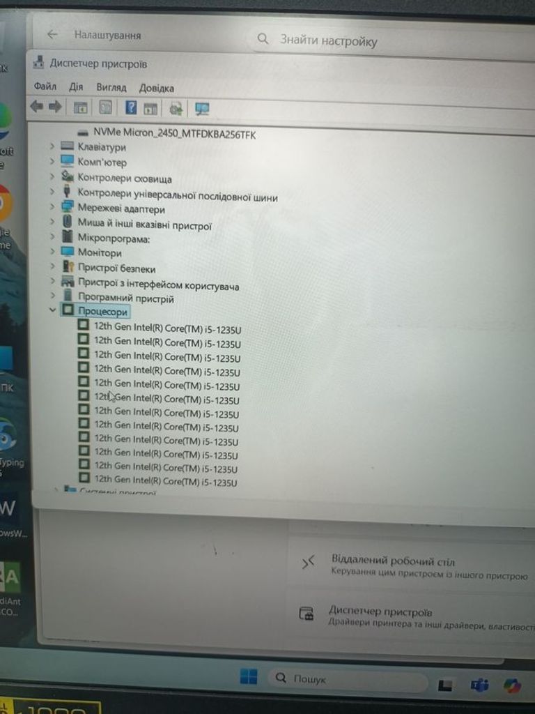 Дешево Acer 15/core i5-1235u ddr5/8gb ddr4/hdd 250 gb/ssd *відсутній/*інтегрована з ломбарду