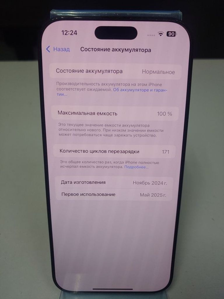 Apple iphone 16 pro max 256gb Код:01-200777617. Изображение 7