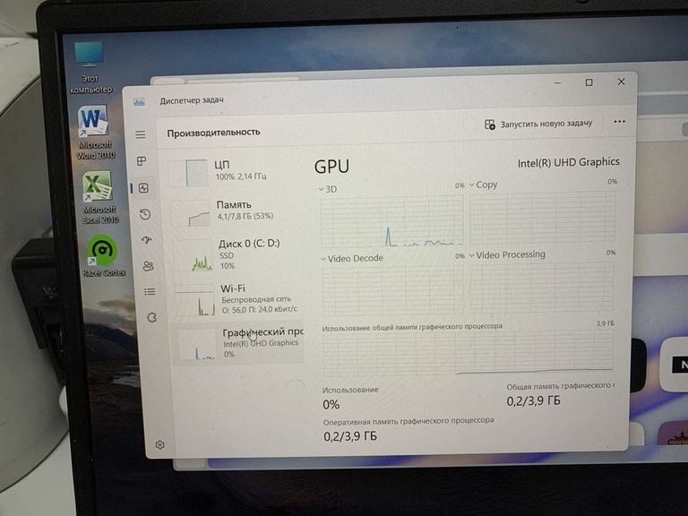 Дешиво Lenovo 15/pentium n6000 ddr4/8gb ddr4/ssd 240 gb/*інтегрована с ломбарда