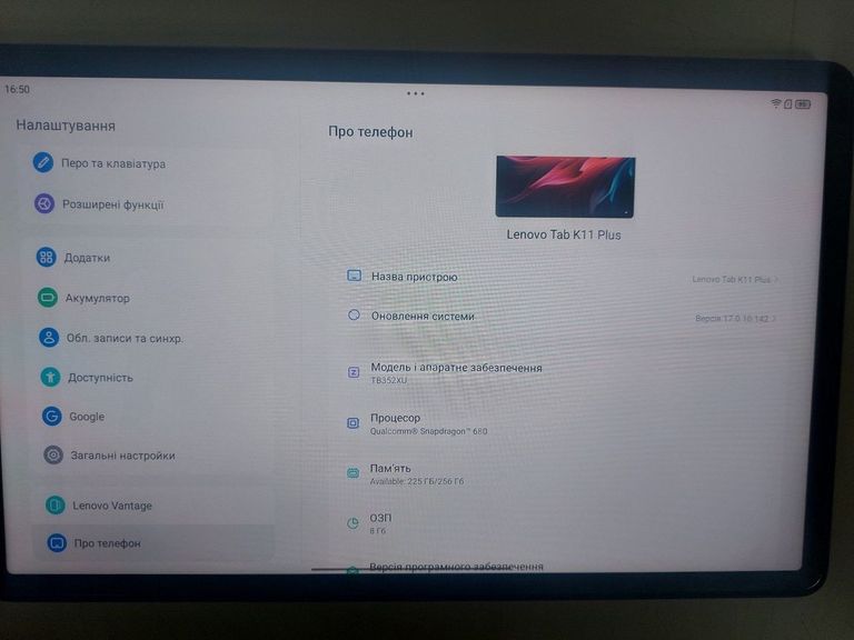 Купити Lenovo tab k11 plus 8/256gb Б/У