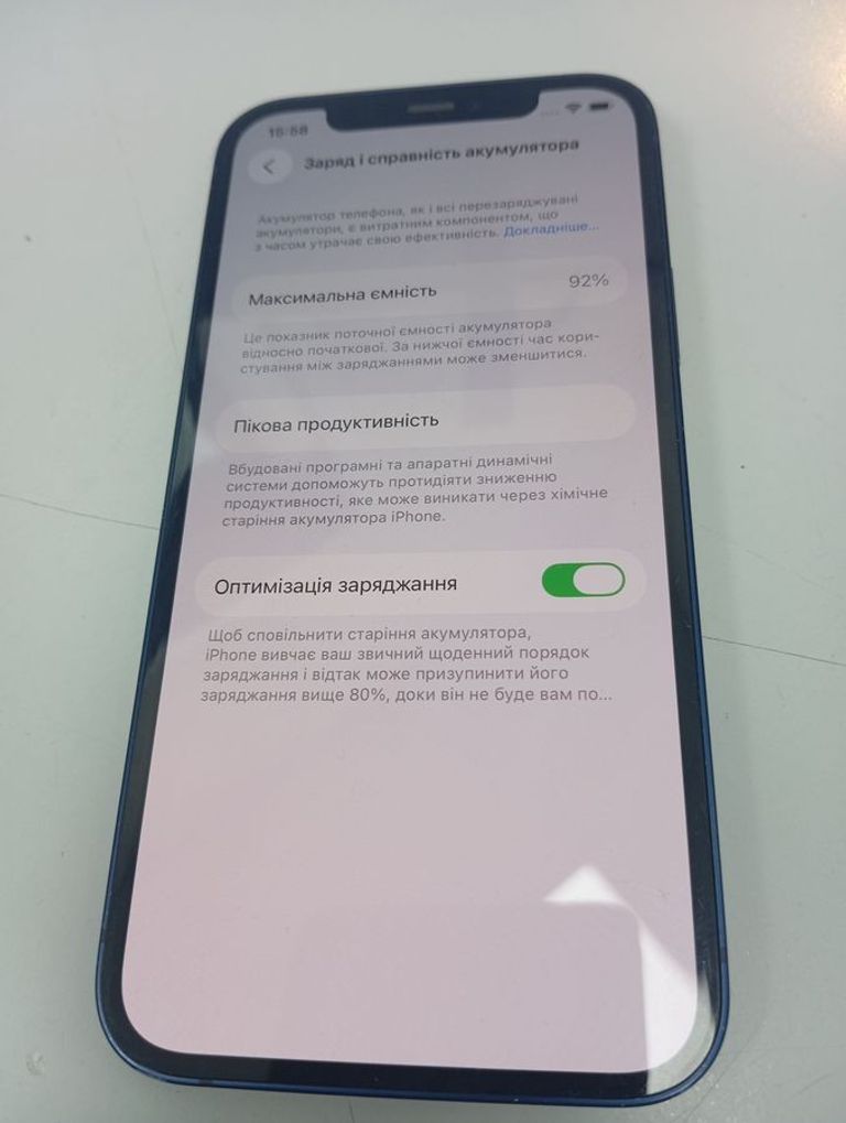 Дешево Apple iPhone 12 128GB (PRODUCT)RED з ломбарду