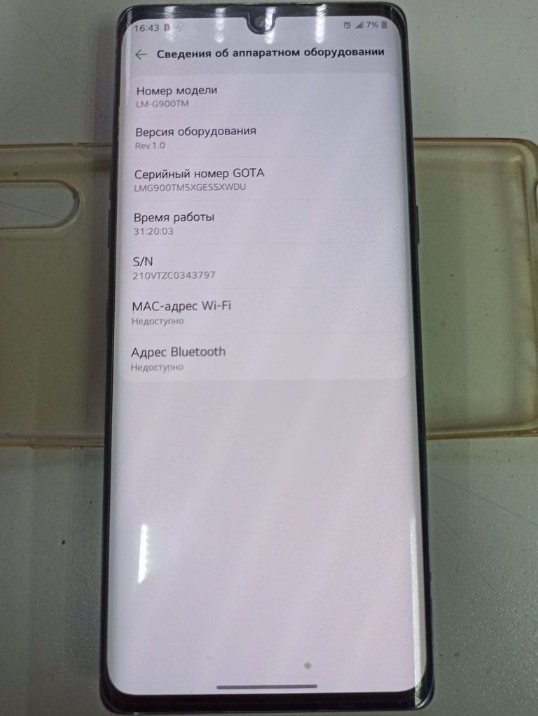 Оголошення Lg g900tm velvet 5g 6/128gb Б/У