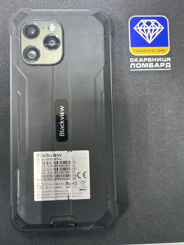 Объявление Blackview BV8900 Pro 8/256GB Black Б/У