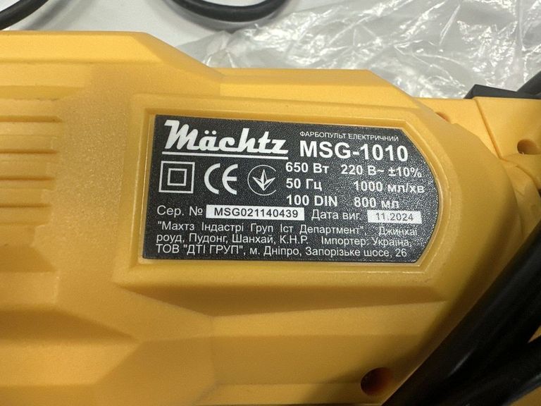 Оголошення Machtz MSG-1010 Б/У