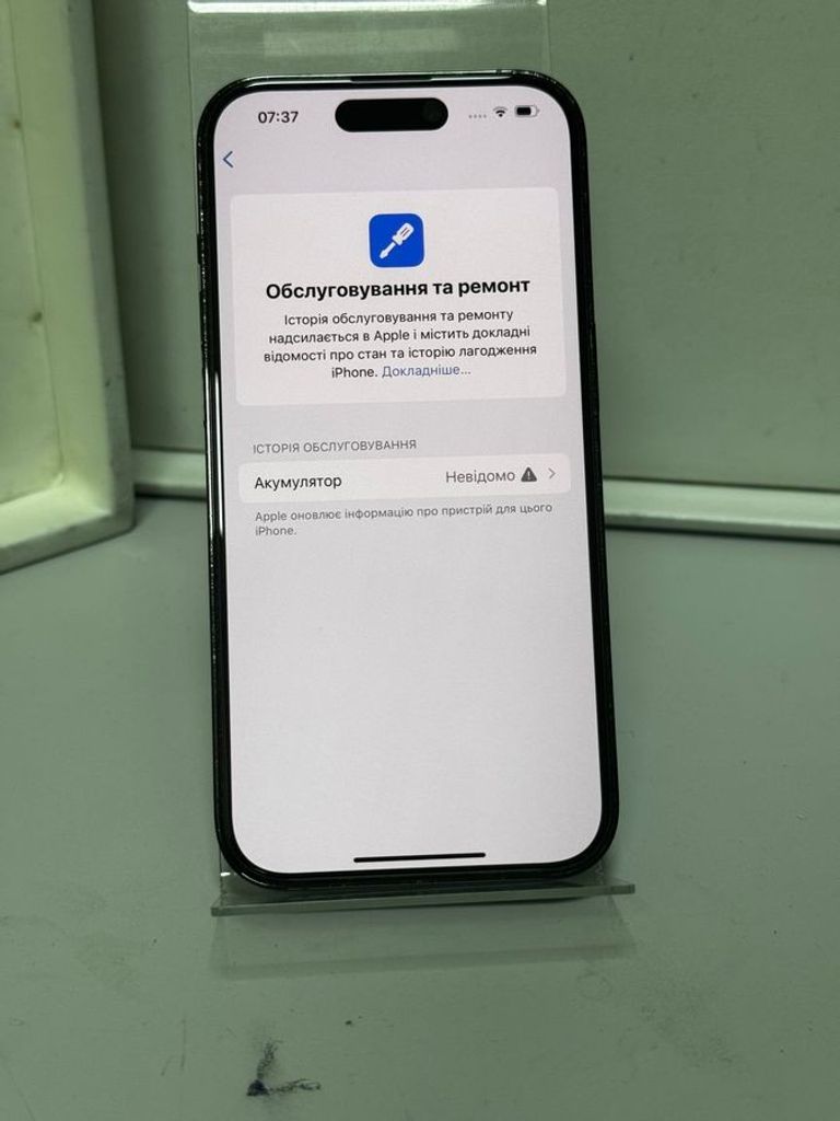 Розпродаж Apple iPhone 14 Pro 128GB Space Black (MPXV3), продавець Техноскарб