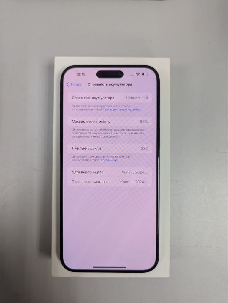 Apple iPhone 15 Pro Max 256GB Blue Titanium (MU7A3) Код:01-200786392. Зображення 15