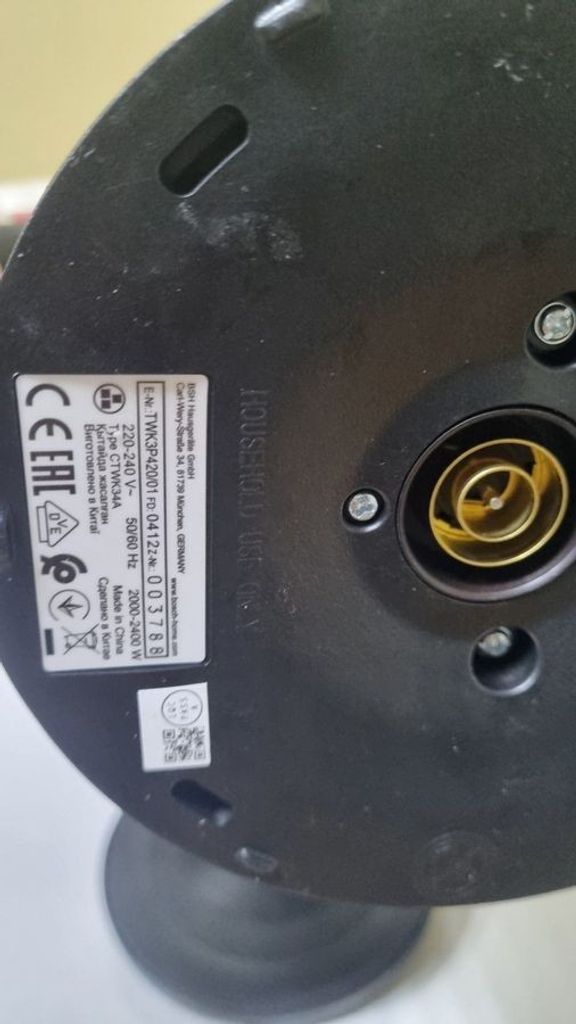 Объявление Bosch TWK3P420 Б/У