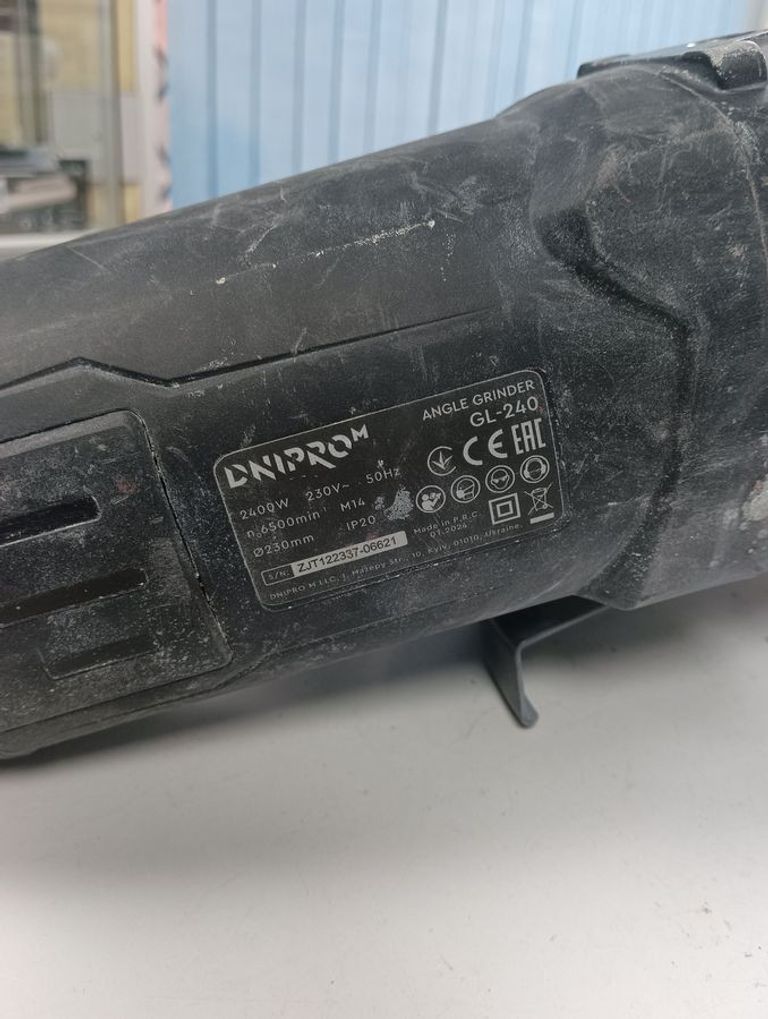 Розпродаж Dnipro-m GL-240 (19420000), продавець Техноскарб