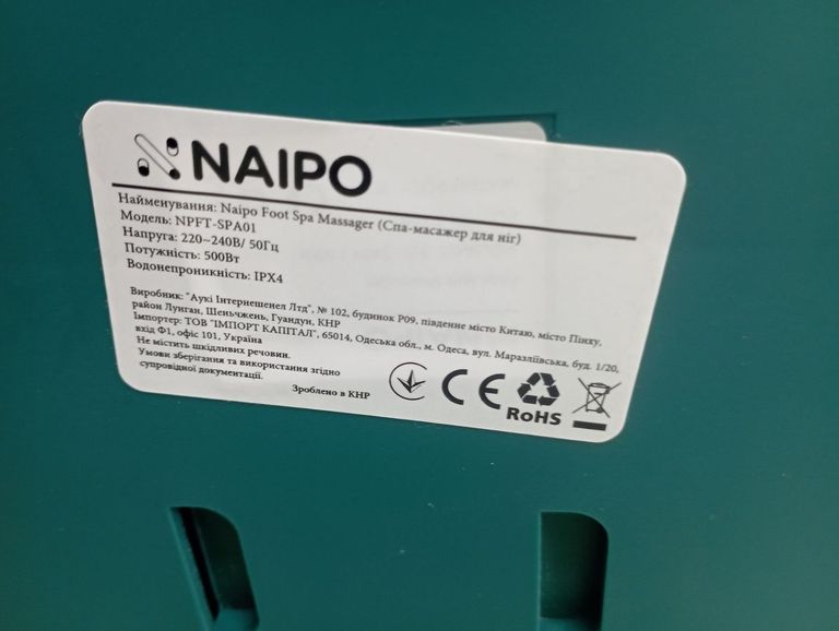 Розпродаж Naipo NPFT-SPA01, продавець Техноскарб