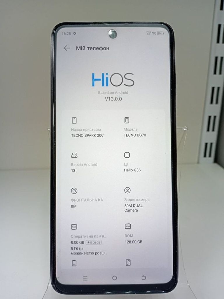 Объявление Tecno spark 20c bg7n 8/128gb Б/У
