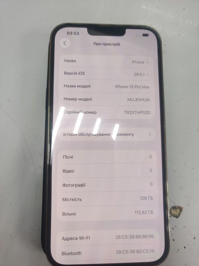 Розпродаж Apple iphone 13 pro max 128gb, продавець Техноскарб
