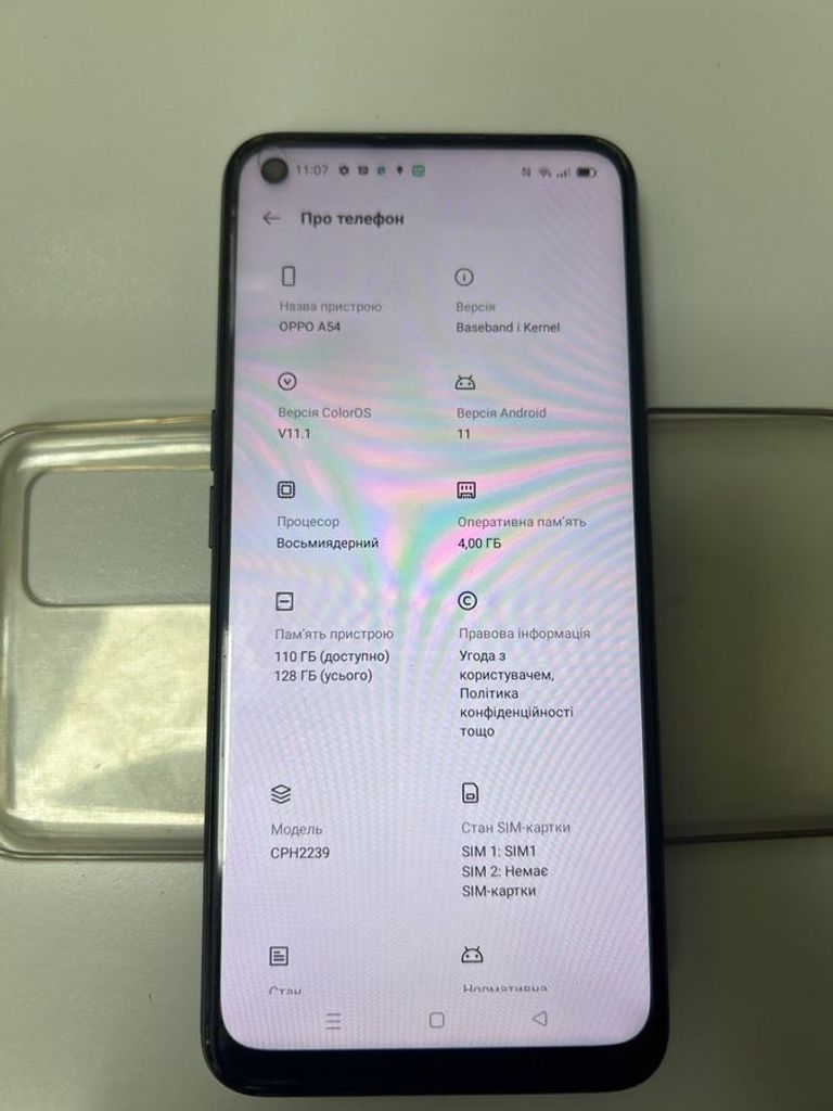 Объявление Oppo a54 4/128gb Б/У