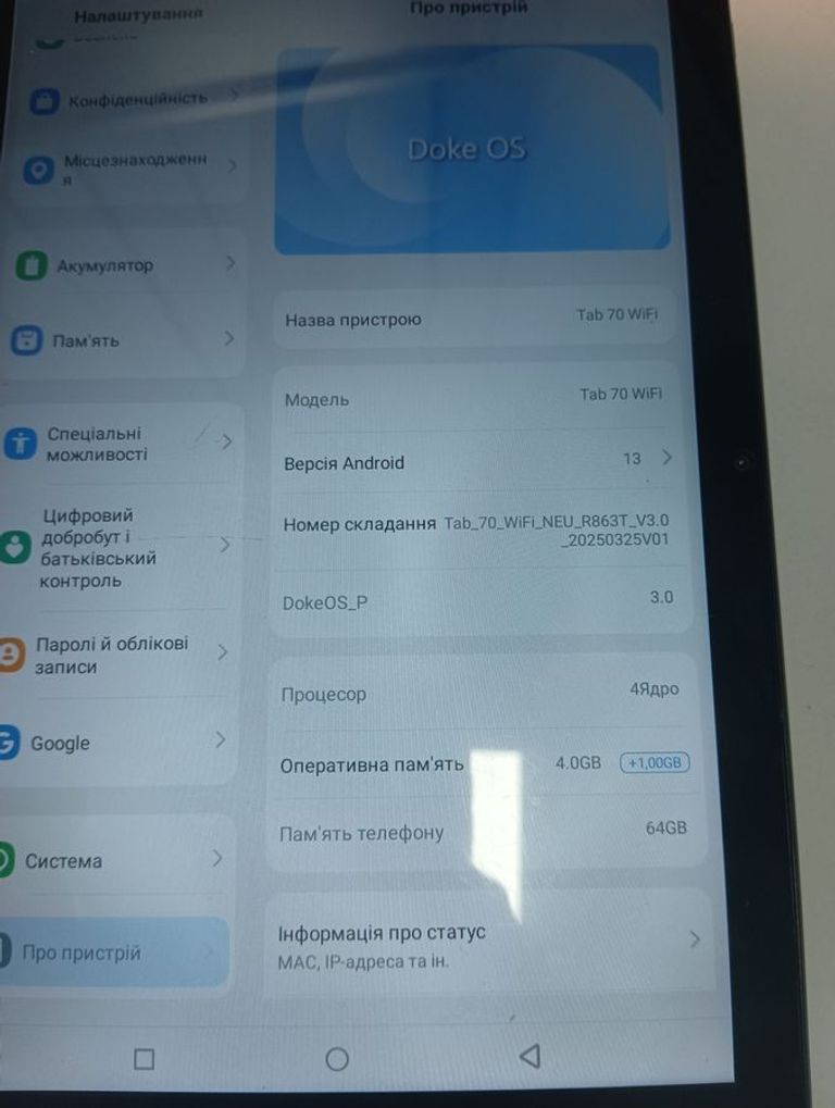 Оголошення Blackview Tab 70 4/64GB Wi-Fi Twilight Blue Б/У