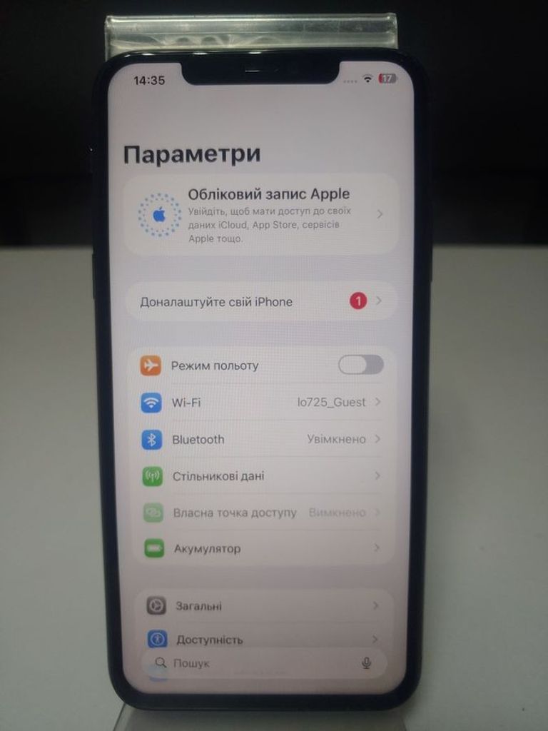 Дешиво Apple iphone 11 pro max 256gb с ломбарда