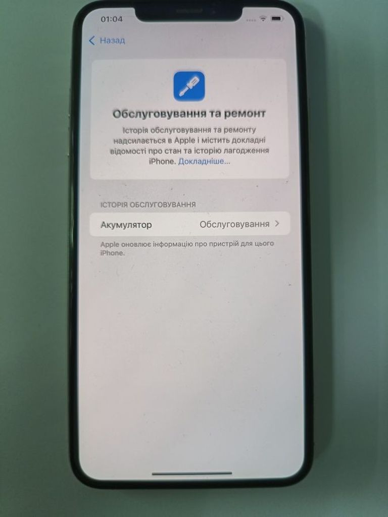 Apple iphone xs max 512gb Код:01-200800005. Изображение 5