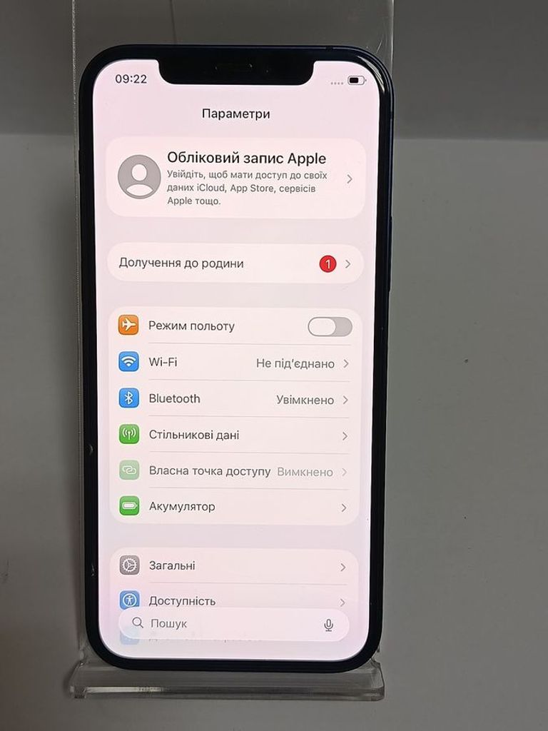 Дешево Apple iPhone 12 64GB Black (MGJ53/MGH63) з ломбарду