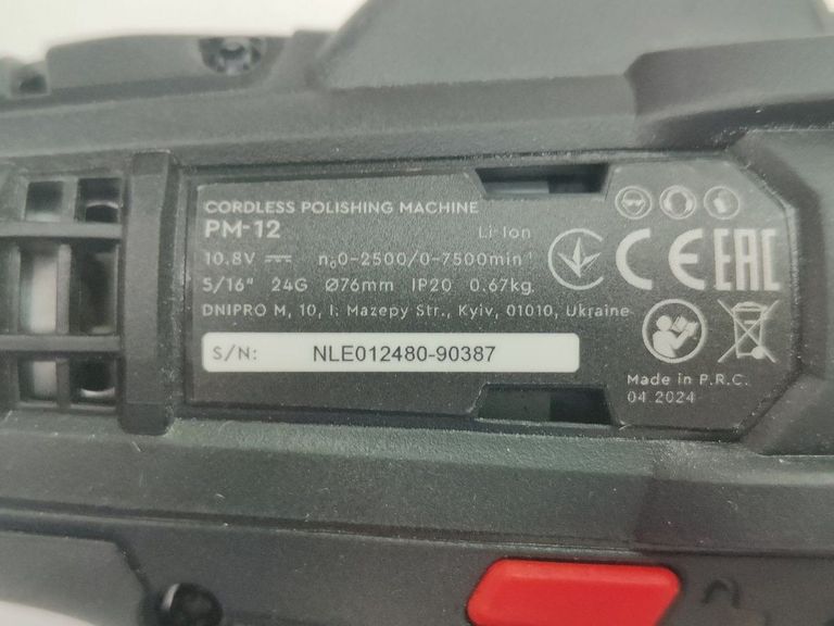 Распродажа Dnipro-M pm-12 1акб 4аh зп, продавец Техноскарб