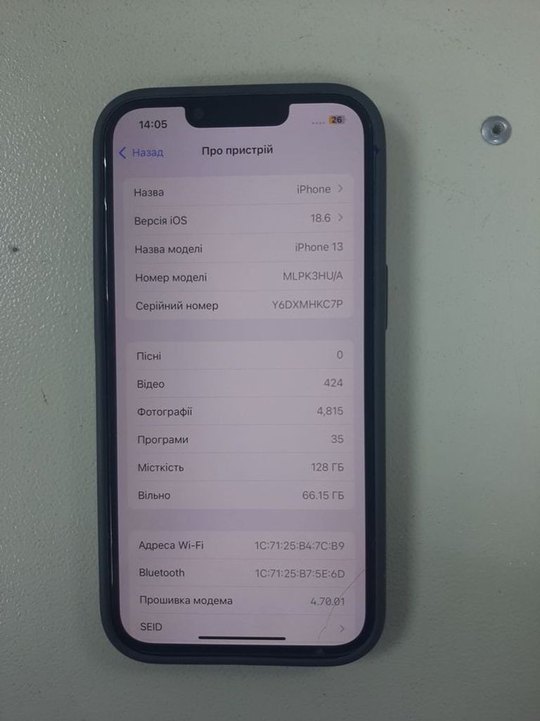 Apple iphone 13 128gb Код:01-200806460. Зображення 14