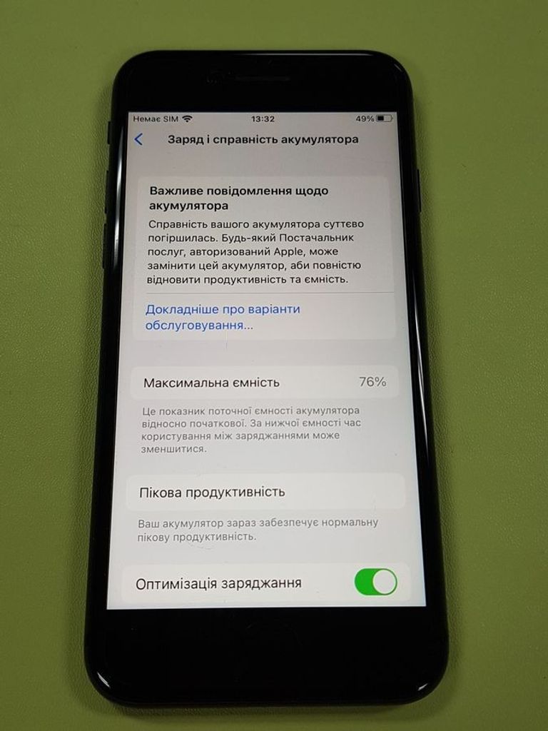 Дешиво Apple iPhone 8 256GB Space Gray (MQ7F2) с ломбарда