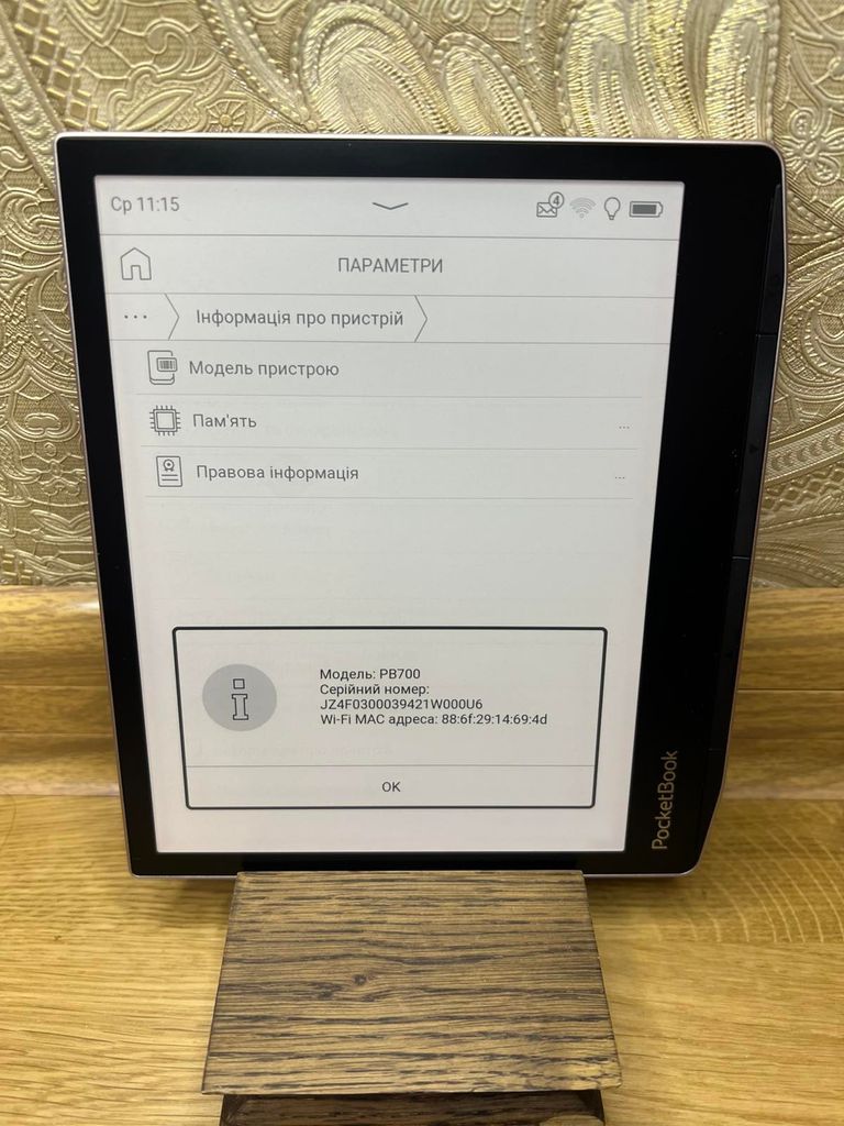 Pocketbook 700 Era Stardust Silver (PB700-U-16-WW) Код:null. Изображение 4