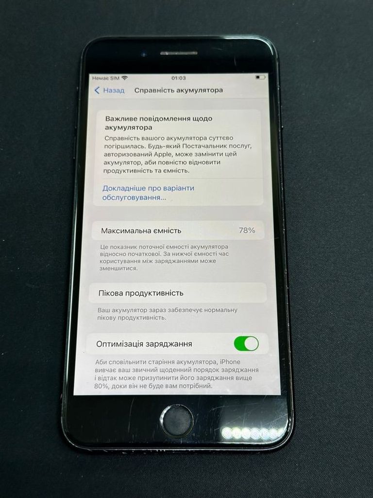 Apple iphone 7 plus 32gb Код:01-200808924. Зображення 6