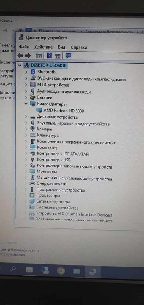 Hp 15/amd a4 5000 ddr3/4gb ddr3/hdd *відсутній/ssd 120 gb/*інтегрована Код:01-200802817. Изображение 5