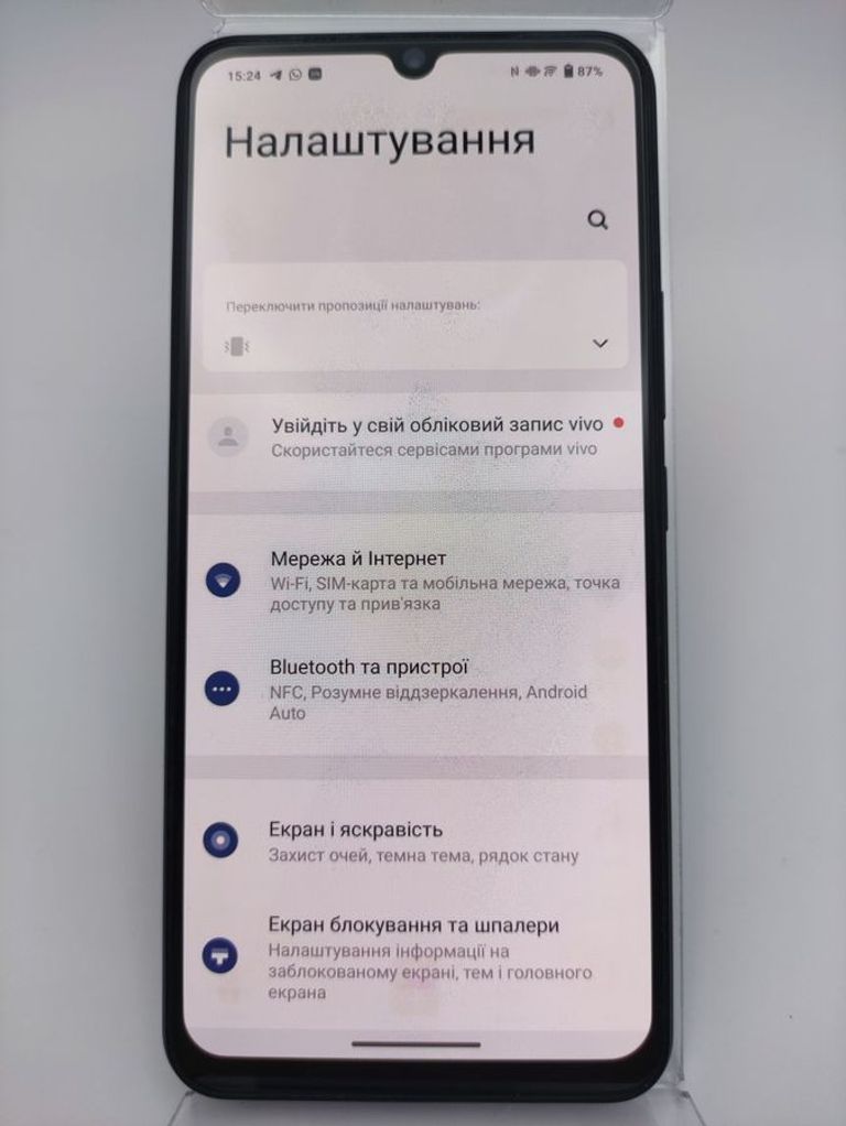 Объявление Vivo v23e 8/128gb v2116 Б/У
