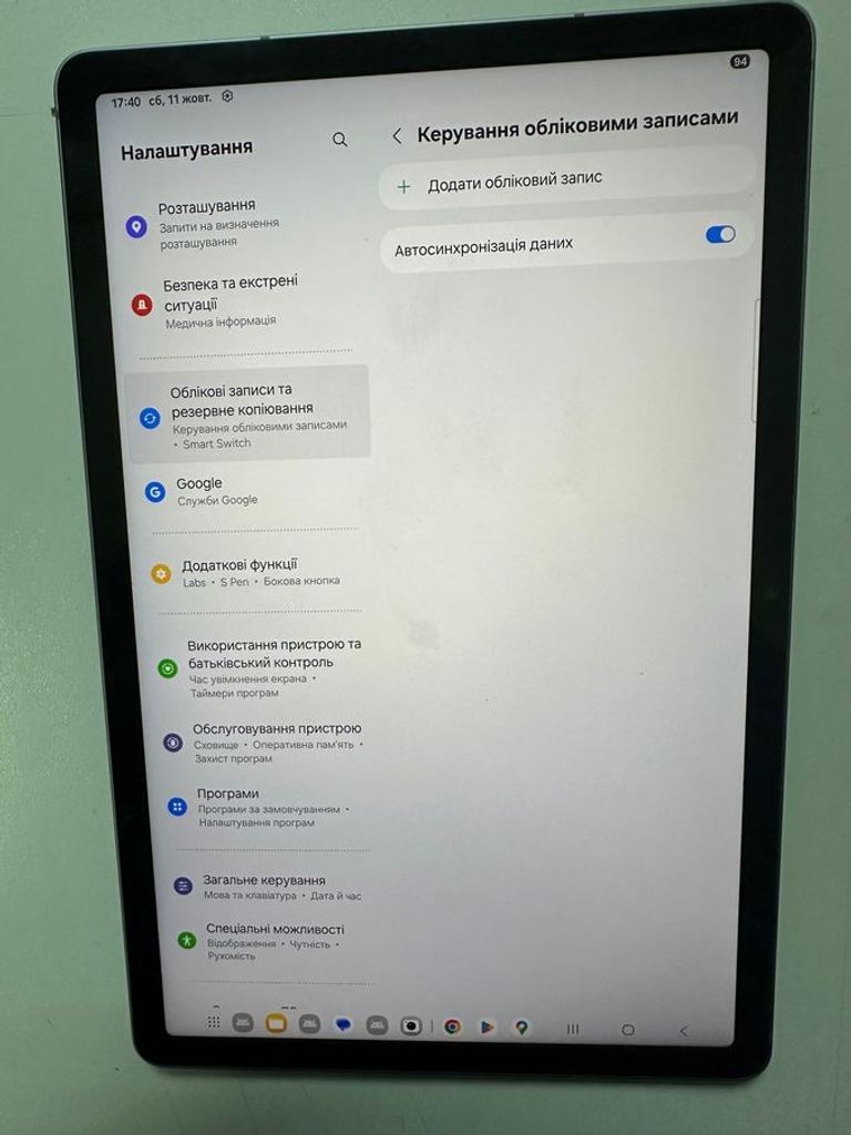 Объявление Samsung galaxy tab s9 fe wi-fi 8/256gb Б/У