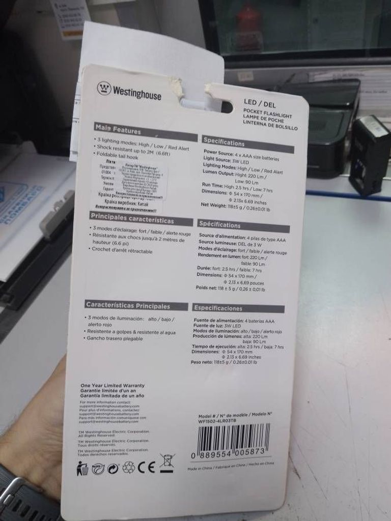 Дешиво Westinghouse wf-1502 с ломбарда