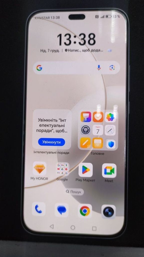 Распродажа Honor 400 lite 8/256gb, продавец Техноскарб