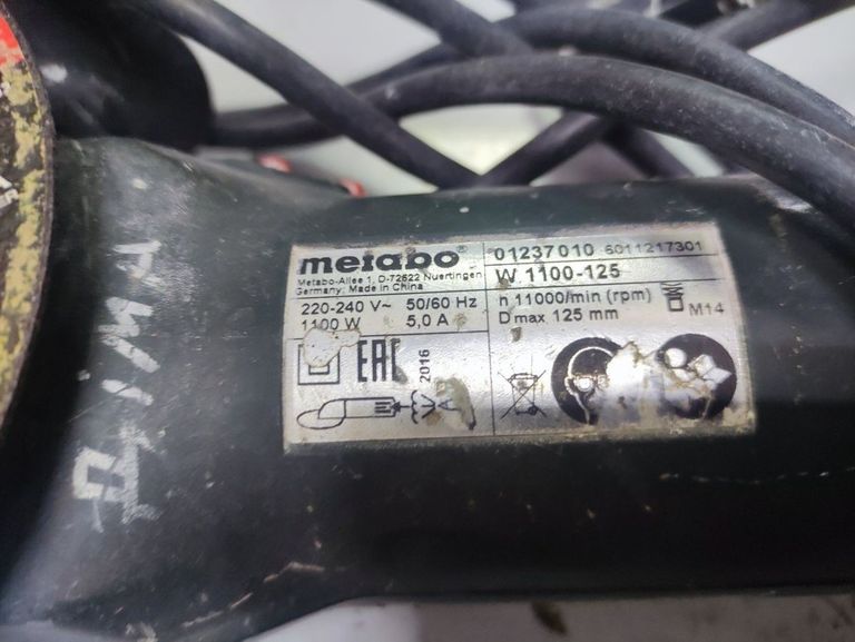 Дешиво Metabo w 1100-125) с ломбарда