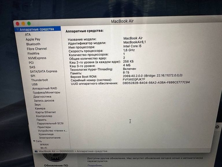 Apple macbook air a1932 13,3" core i5 1,6ghz/ram8gb/ssd128gb/intel uhd graphics 617 Код:01-200810579. Изображение 19