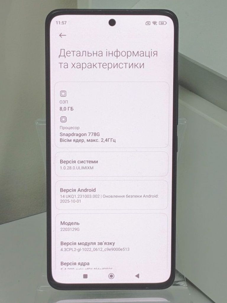 Дешиво Xiaomi 12 lite 8/128gb с ломбарда
