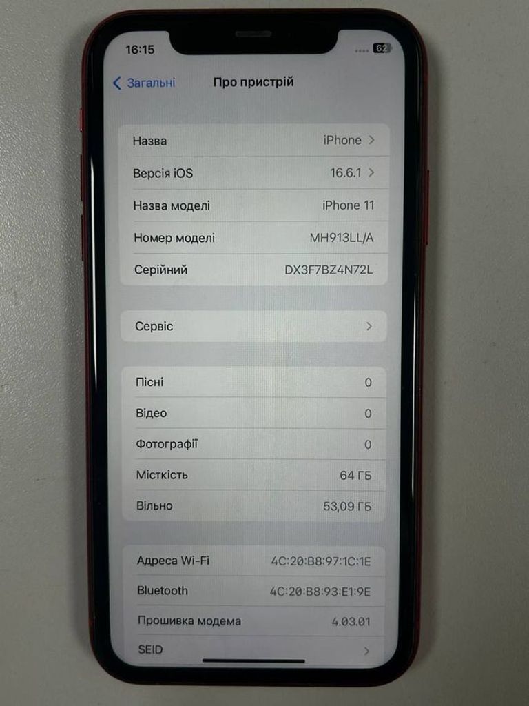 Распродажа Apple iphone 11 64gb, продавец Техноскарб