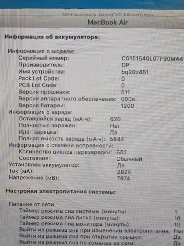 Розпродаж Apple macbook air a1466 13,3" core i5 1.8ghz/ram 4gb/ssd 256gb/intel hd graphics 6000, продавець Техноскарб