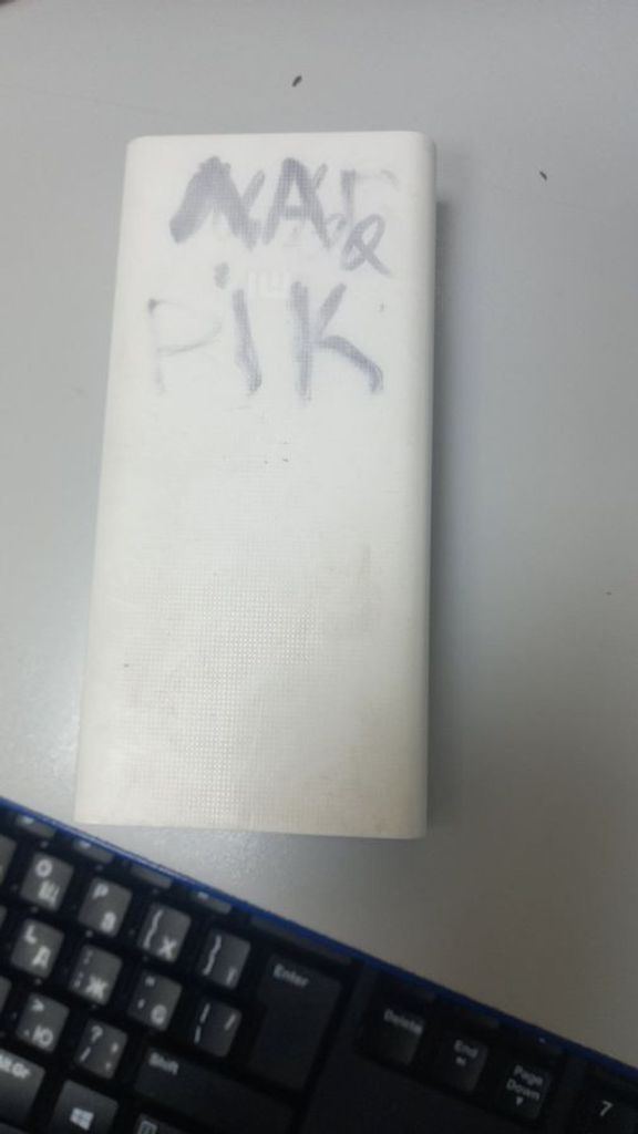 Купить Xiaomi mi power bank 3 20000 mah usb-c 18w Б/У